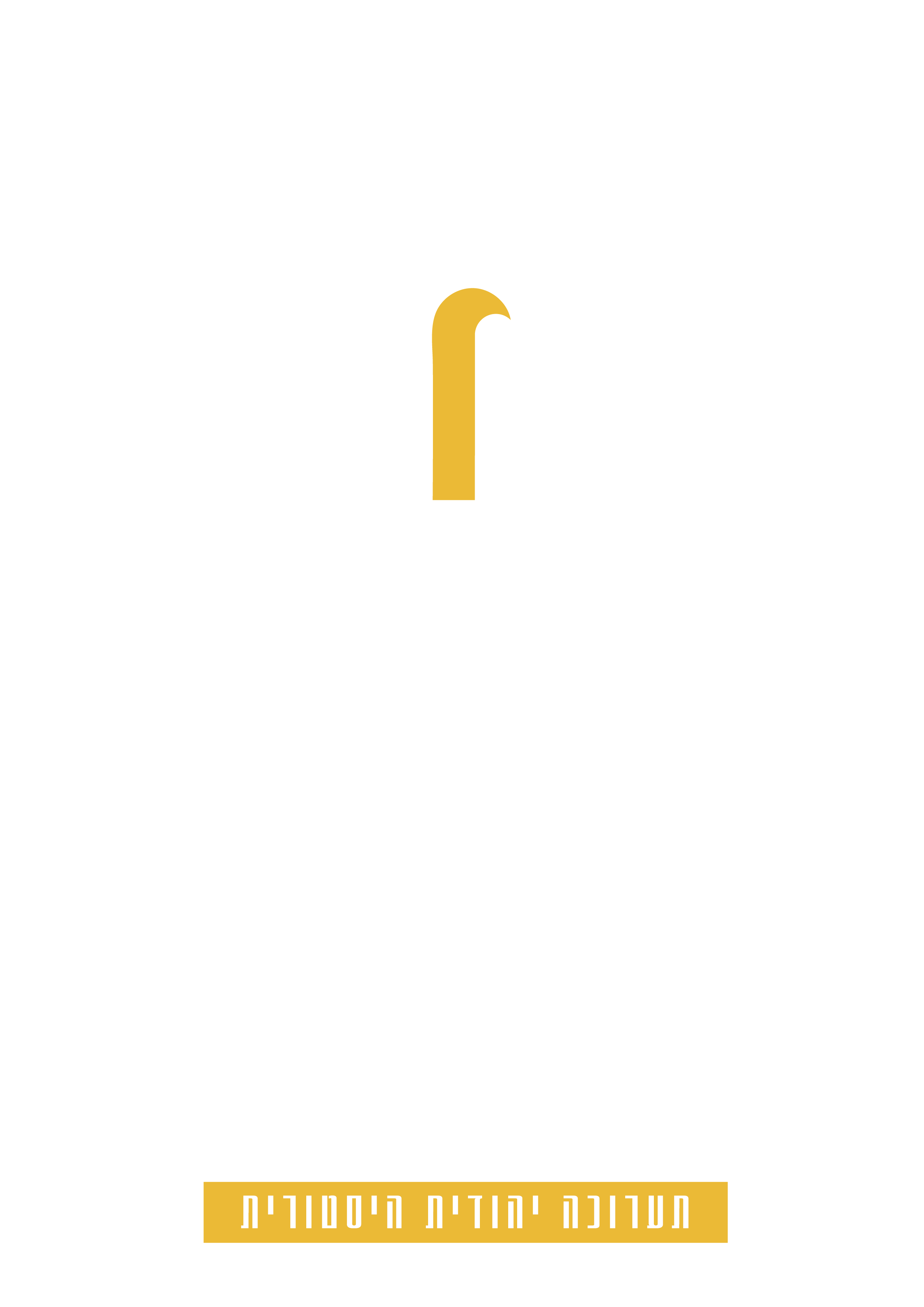 היכלות